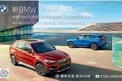 潮州汽車經(jīng)銷商 潮州活動(dòng) 太平洋汽車網(wǎng)潮州車市