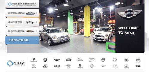 債務(wù)違約 港股暴跌,正通汽車多家4s店提車難,購(gòu)車款去向不明