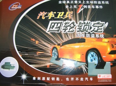 汽車新產(chǎn)品代理樣本及產(chǎn)品圖片-機(jī)電商情網(wǎng)電子樣本庫