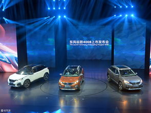 東風標致4008正式上市 售價18.57萬元起，開啟法系SUV新篇章